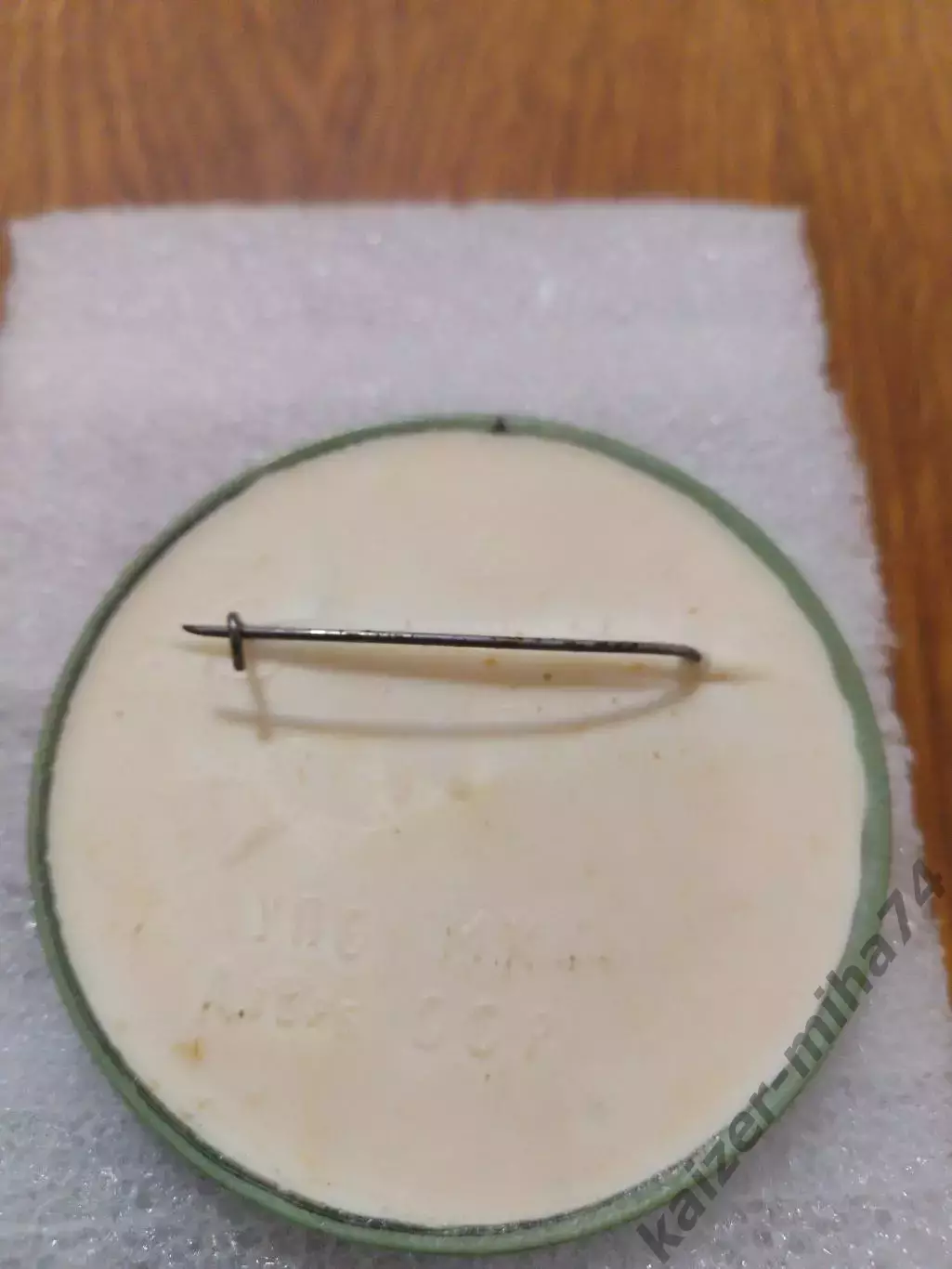 Динамо Киев чемпион СССР 1975год. 1