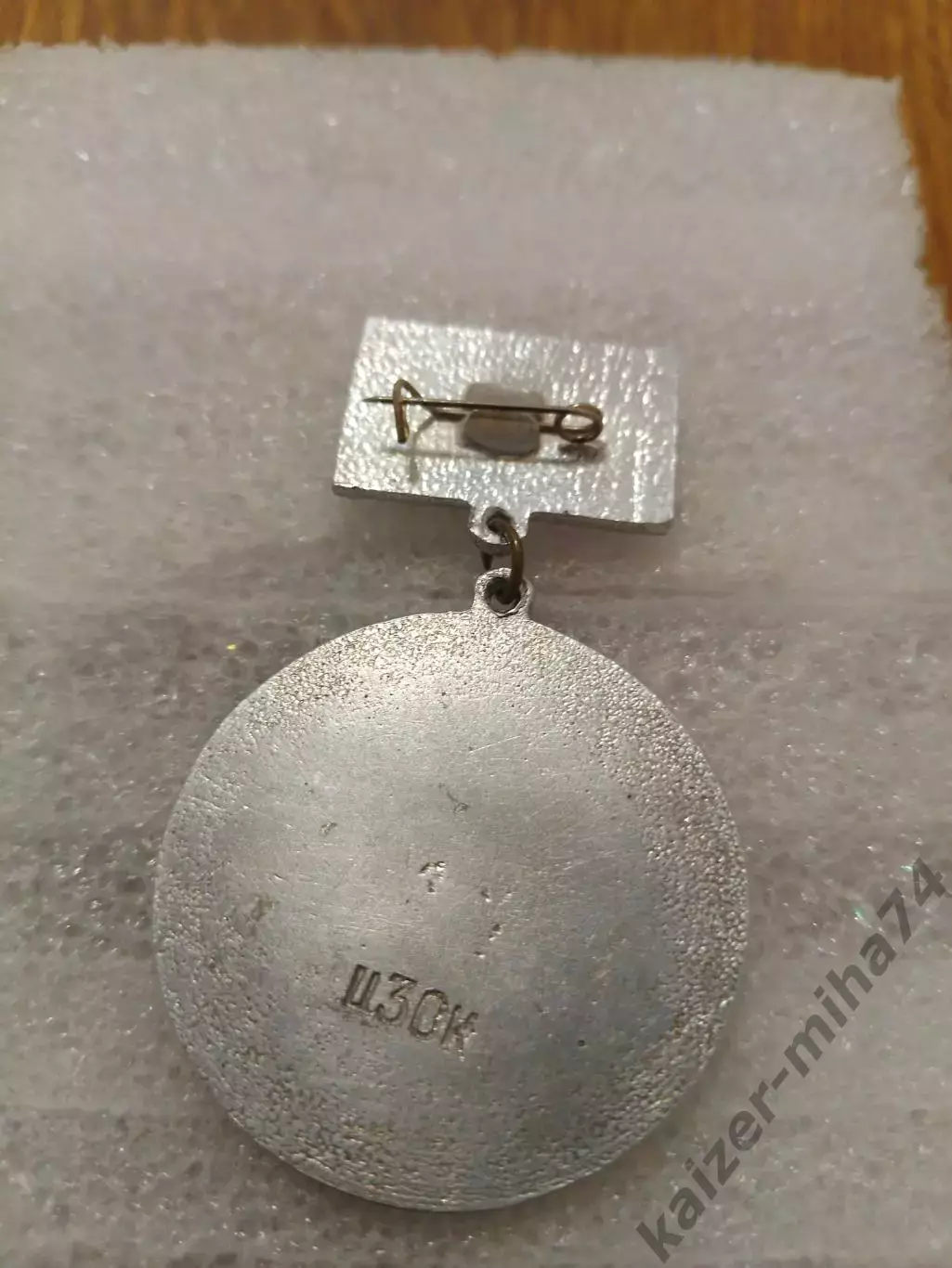 Ф.К. Зенит/Ленинград. СССР... 1