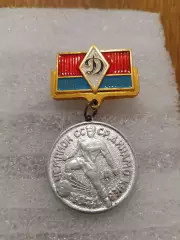 Ф.К. Динамо/Киев.чемпион СССР.1971год.