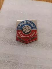 Ф.К Кубань/Краснодар. СССР...