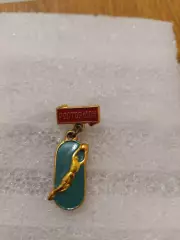 Ф.К. СКА/Ростов на Дону. СССР....