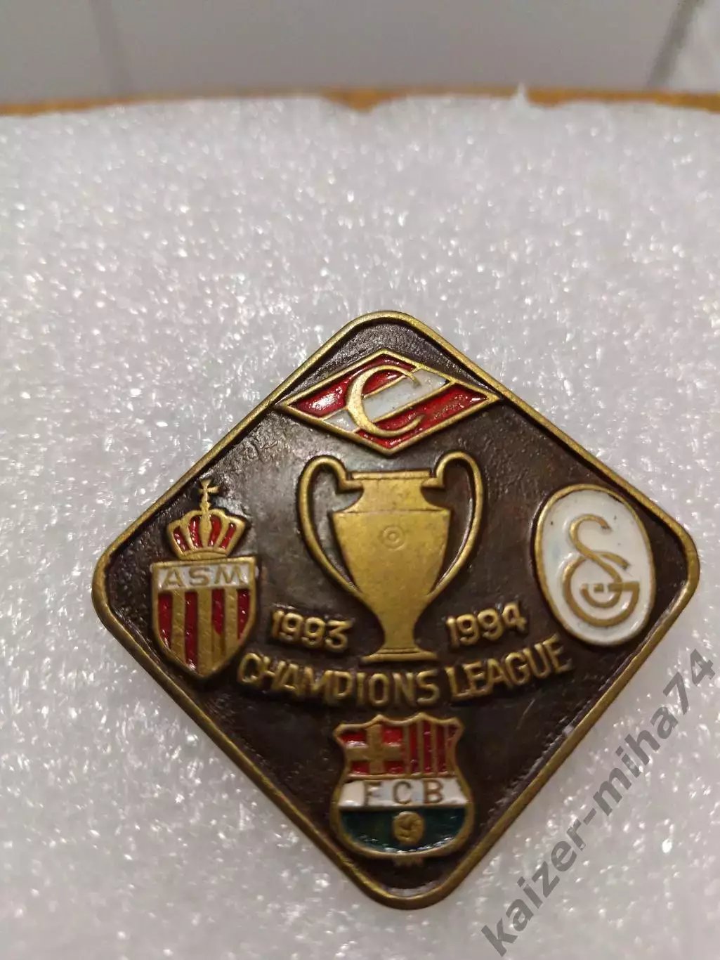 Соперники Спартака в лиге чемпионов.1993/94г.