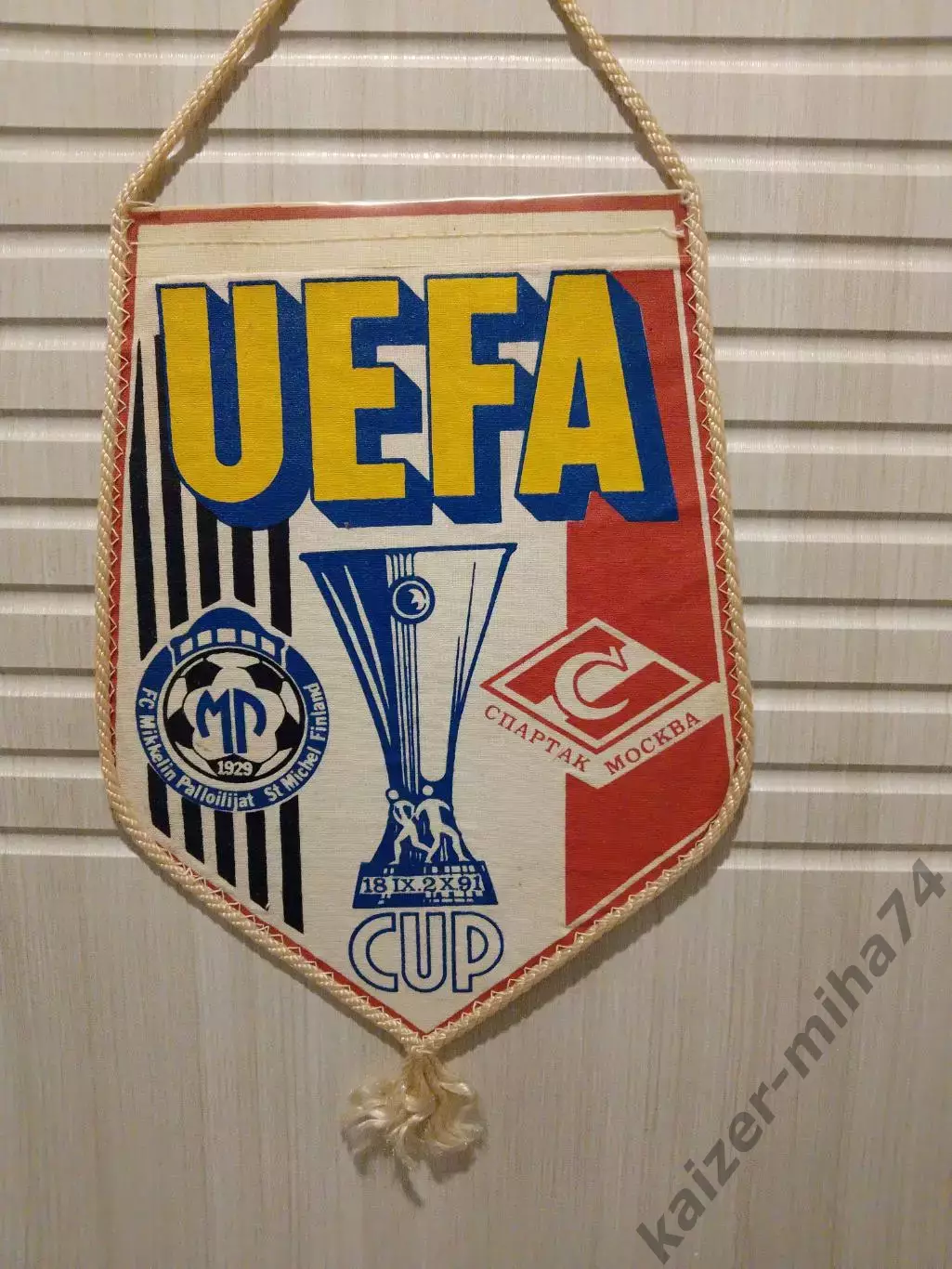 УЕФА Спартак Москва/Миккели. Финляндия 1991г.