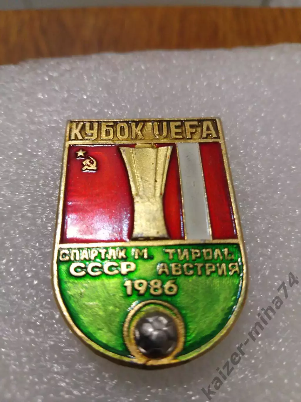 Матчевый знак Спартак Москва/Тироль Австрия.