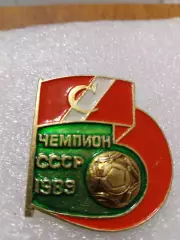 Спартак Москва чемпион СССР 1989год....