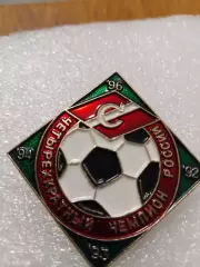 Спартак Москва четырехкратный чемпион России...