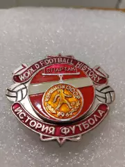 Спартак Москва чемпион . СССР 1962год.