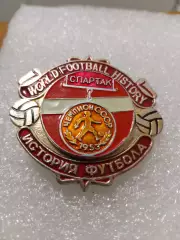 Спартак Москва.чемпион.. СССР 1953год.