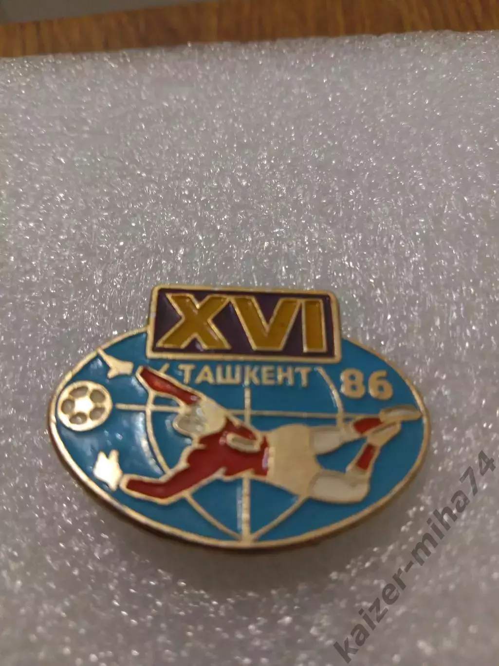 Международный футбольный турнир.г.Ташкент 86