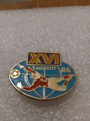 Международный футбольный турнир.г.Ташкент 86