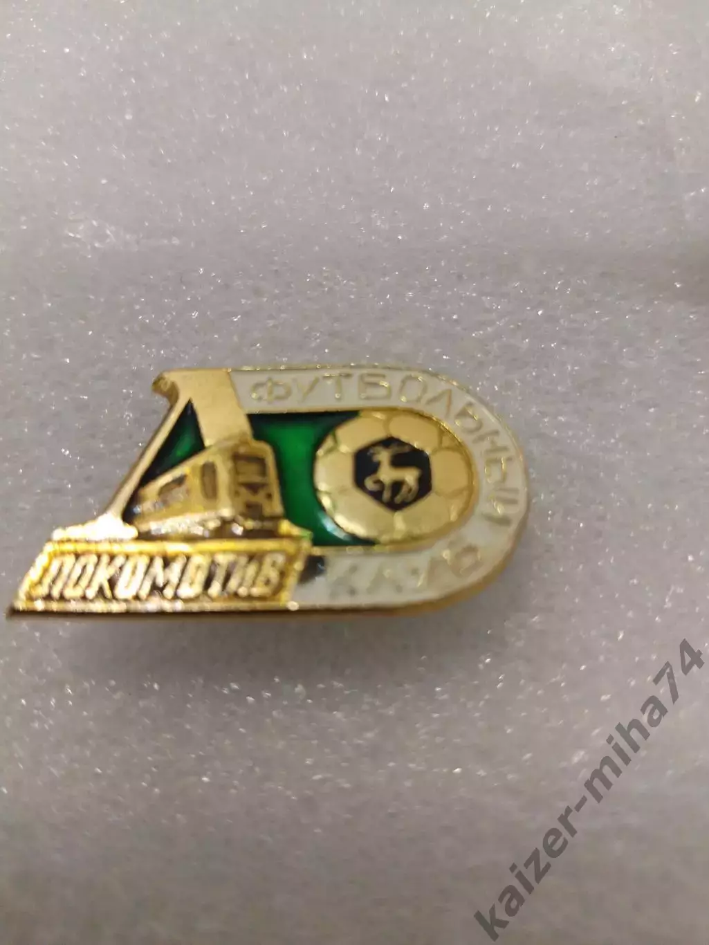 Футбол. Локомотив/ Нижний Новгород... 1