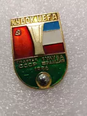 Матчевый знак Спартак Москва/Тулуза Франция.