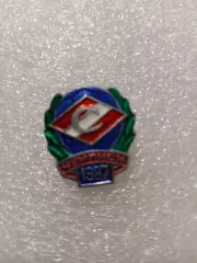 Спартак Москва чемпион СССР 1987год...