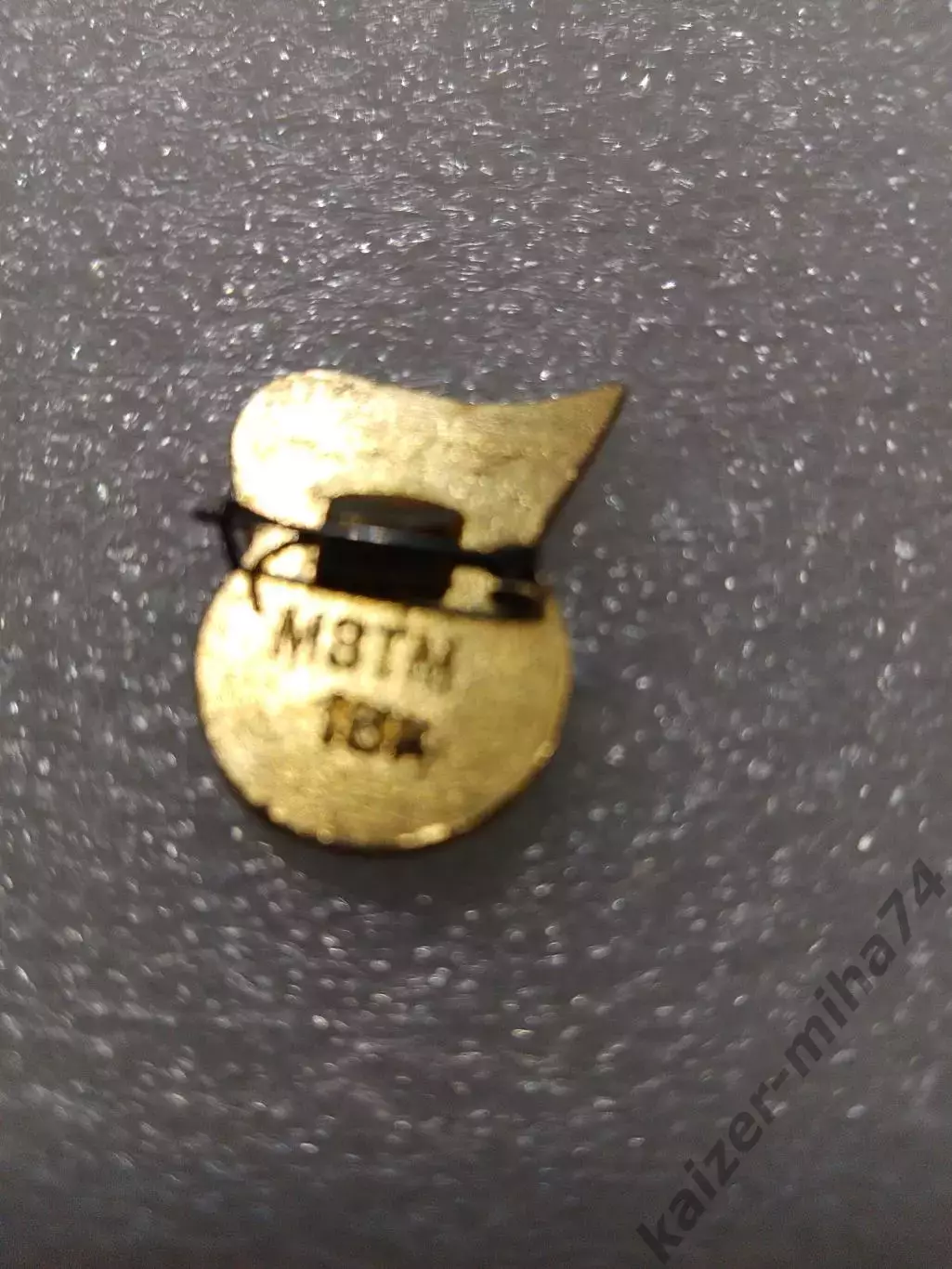 Футбол Спартак Москва. СССР...... 1