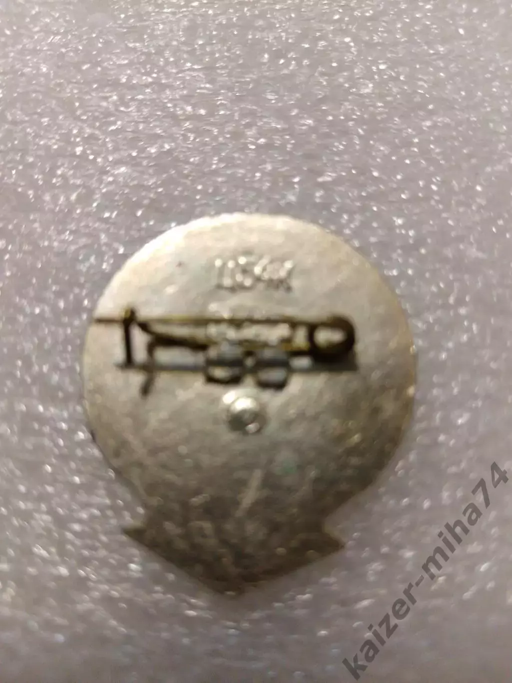 Футбол Спартак Москва. СССР............., 1