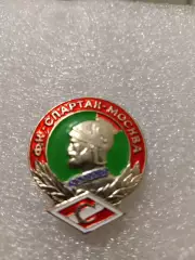 Футбол Спартак Москва. СССР.............,