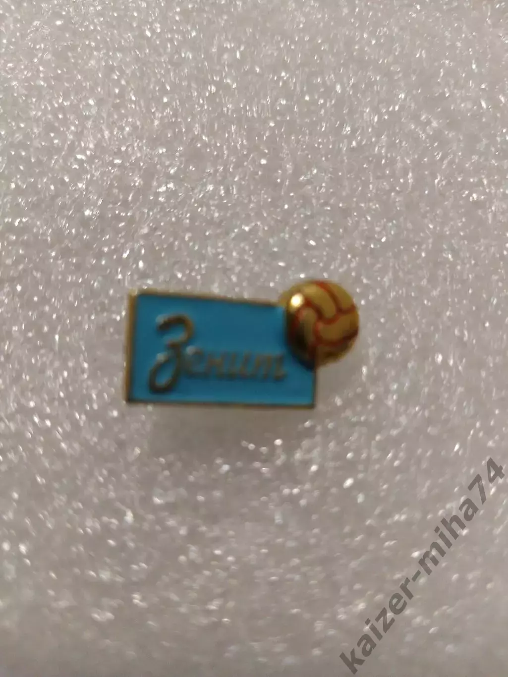 Футбол Зенит Ленинград. СССР....,...