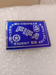 ФИФА.сб. Мира/сб.Динамо СССР. 60-лет. Л.И.Яшин...