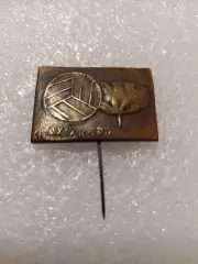 Футбол. Пахтакор/ Ташкент. СССР.....