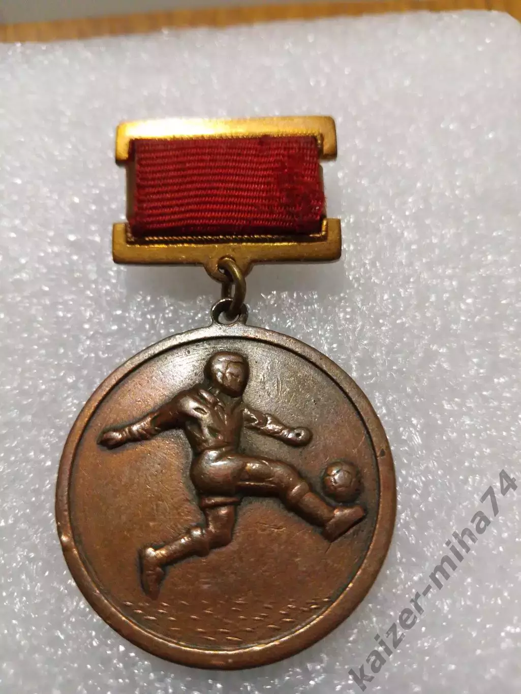 Футбол Арарат Ереван. Кубок СССР 1975год.