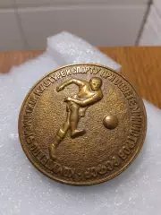 Футбол медаль одиннадцать лучших футболистов РСФСР...