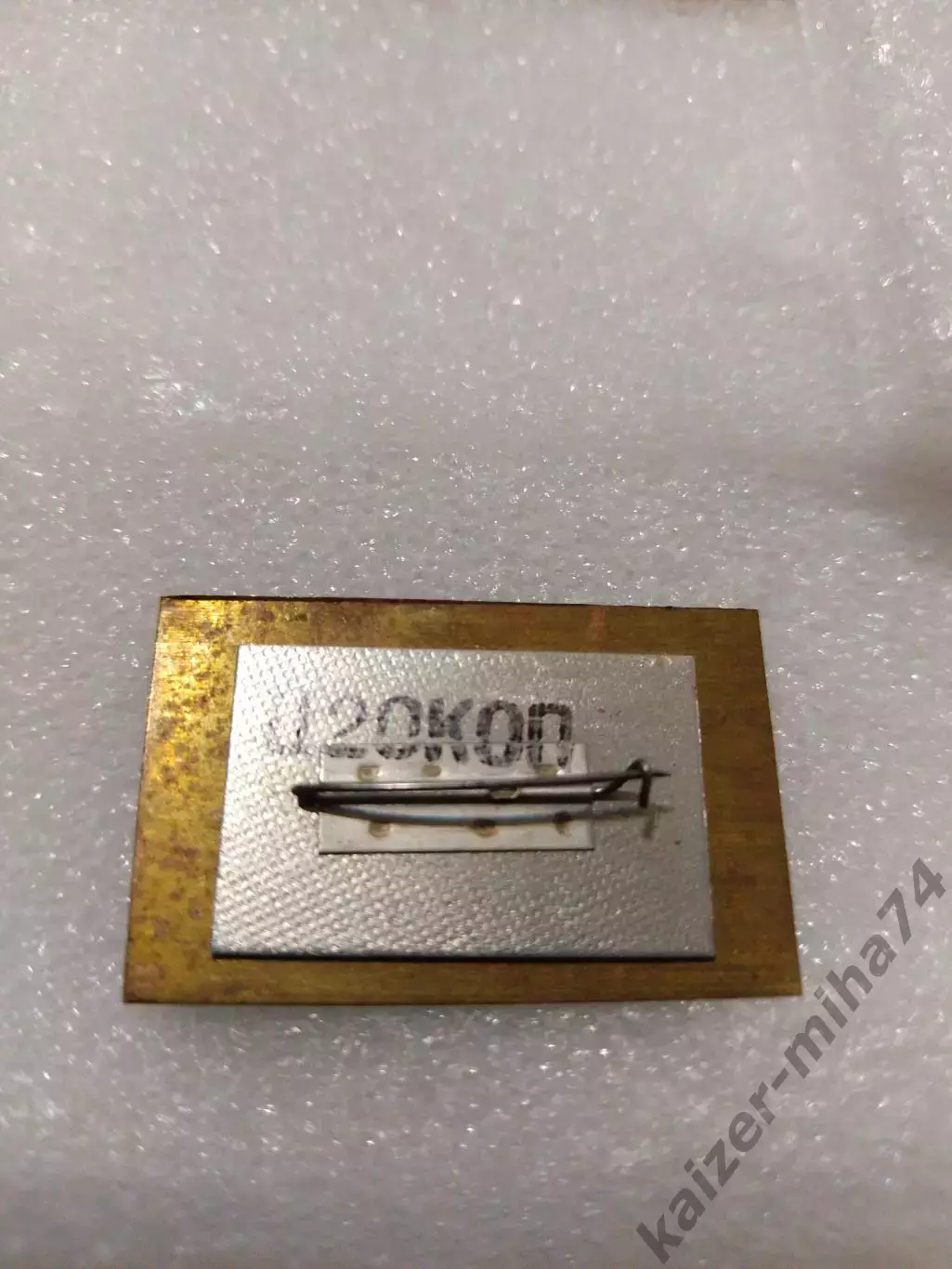 Матчевый знак..Динамо Киев-Динамо Минск. 1