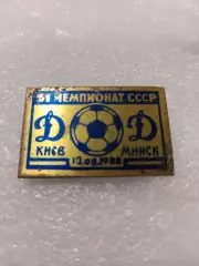 Матчевый знак..Динамо Киев-Динамо Минск.
