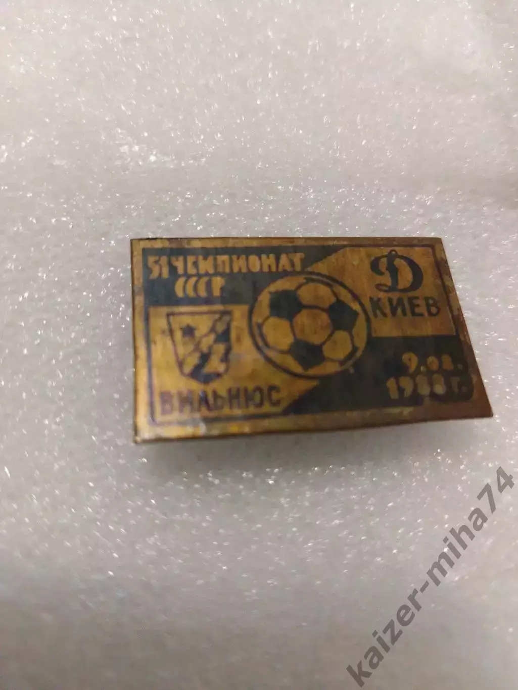 Матчевый знак Динамо Киев-Жальгирис...