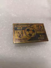 Матчевый знак Динамо Киев-Жальгирис...