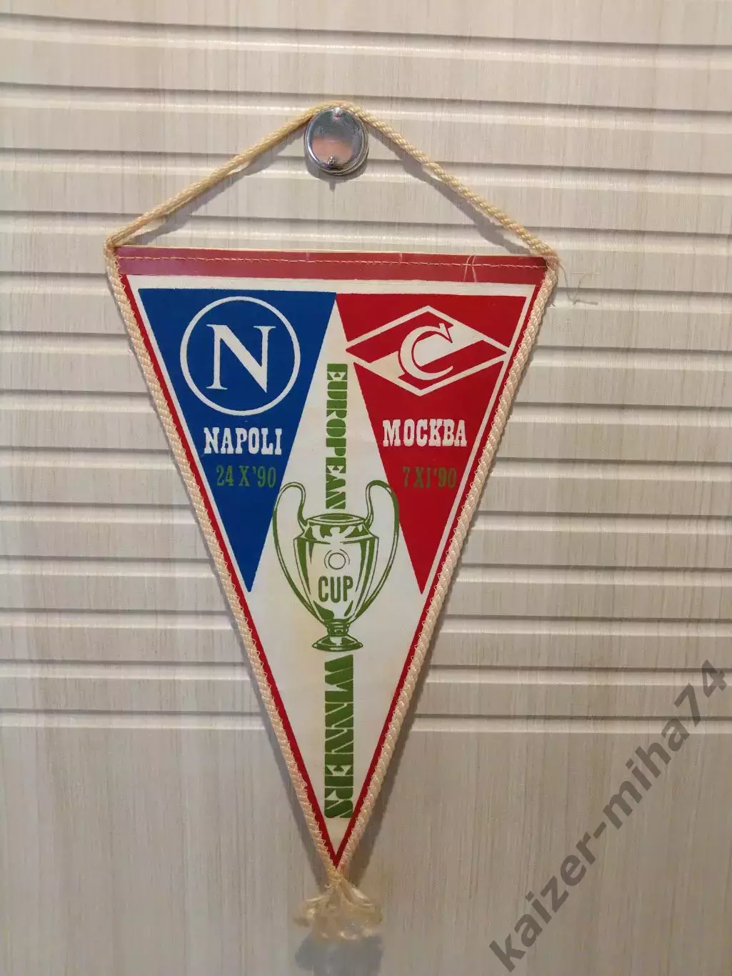 Футбол Спартак Москва/ Наполи Италия.