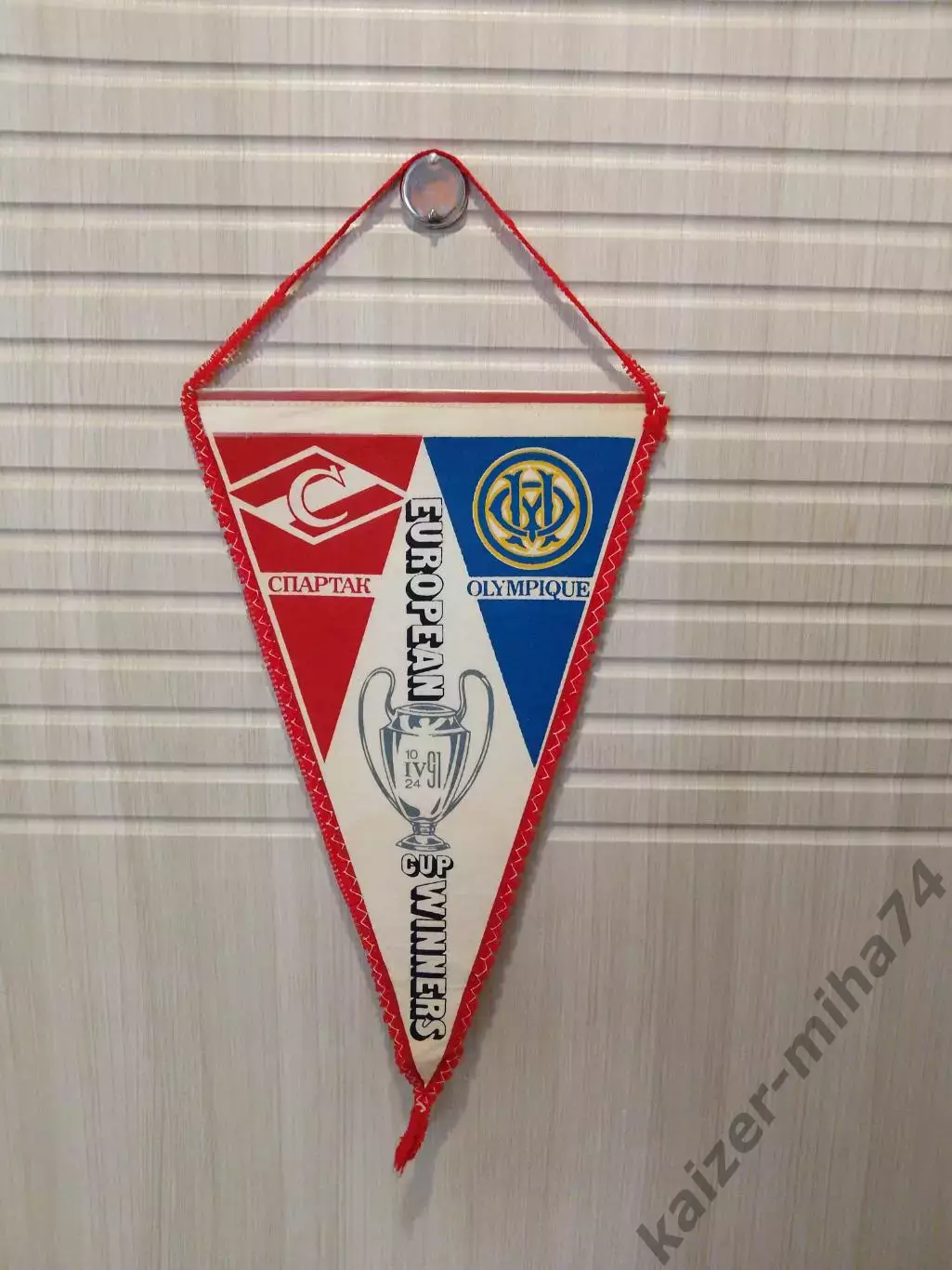 Футбол Спартак Москва-Олимпик Франция...