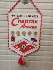 Футбол Спартак Москва пятикратный чемпион России