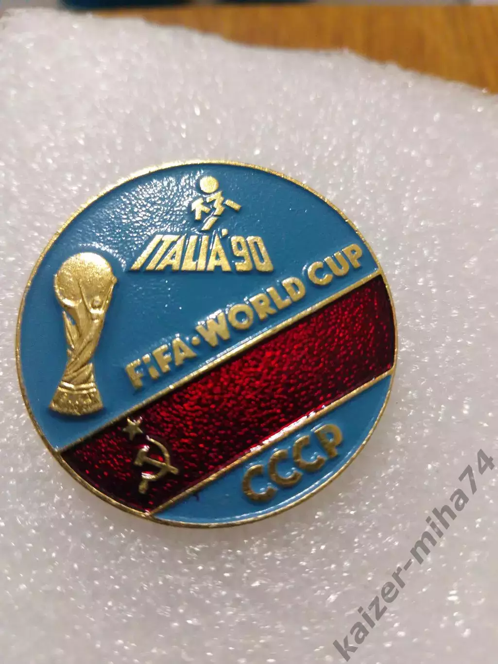 Футбол чемпионат мира Италия 90.сб. СССР...