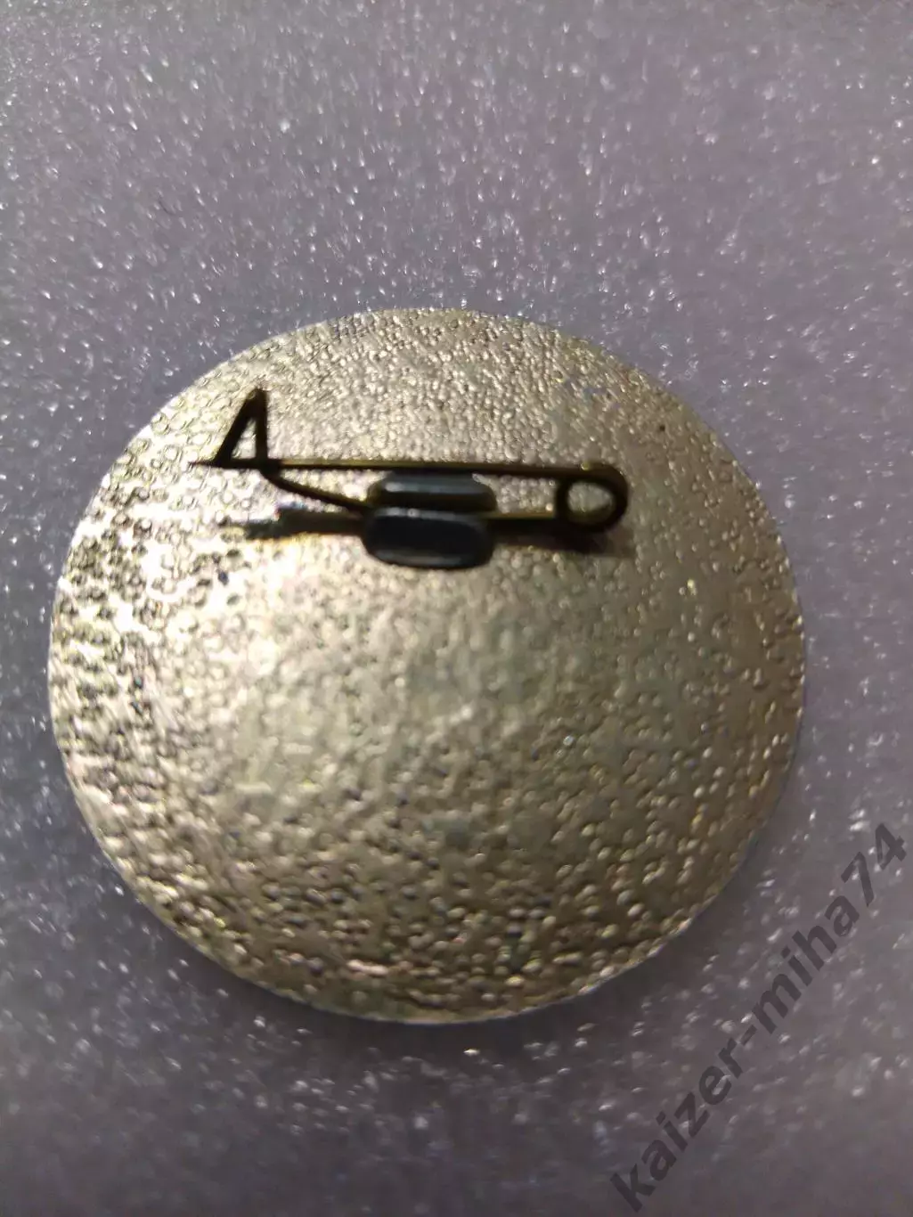 Футбол знак из серии победители кубков УЕФА .. 1