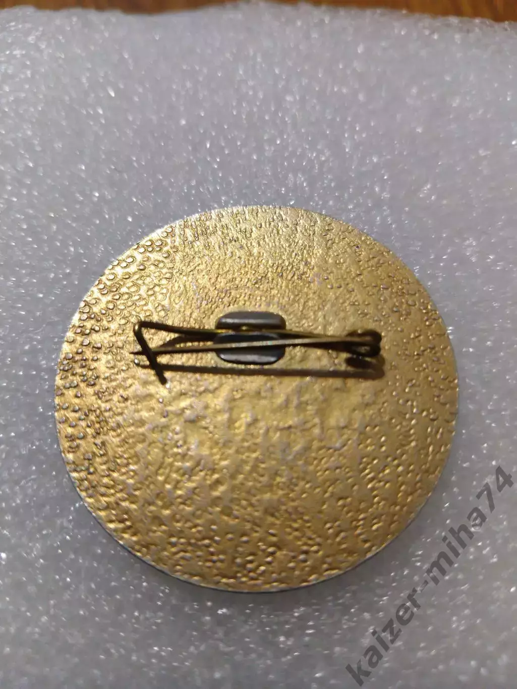 Футбол знак из серии победители кубков УЕФА. 1