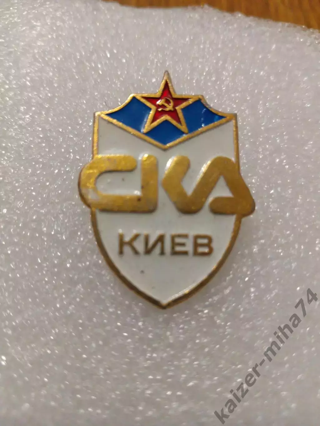 Футбол знак СКА Киев........