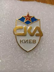 Футбол знак СКА Киев........