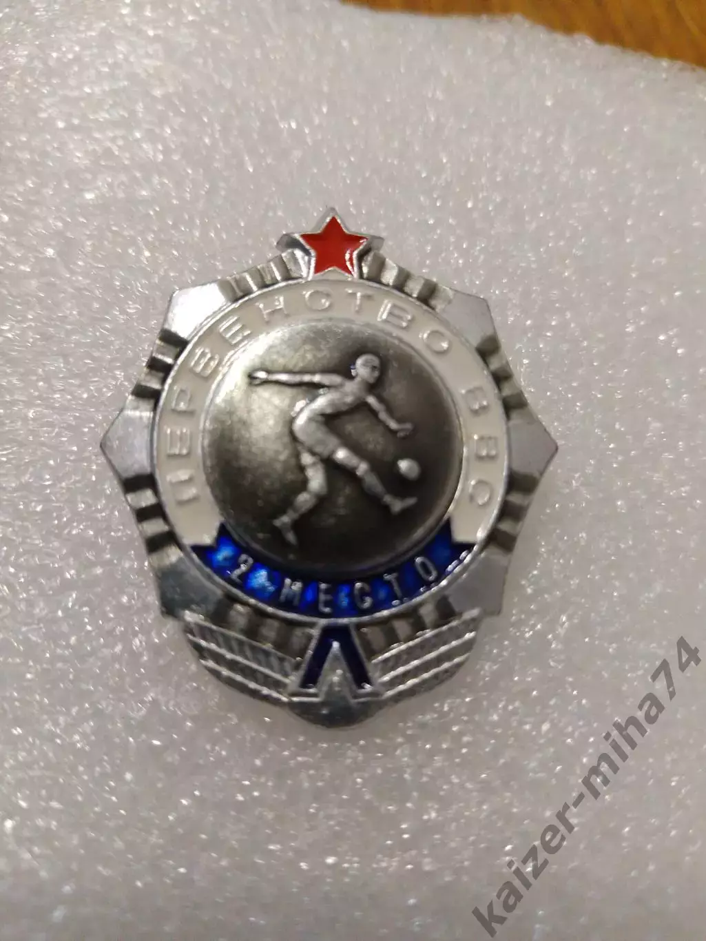 Футбол первенство ВВС.второе место....