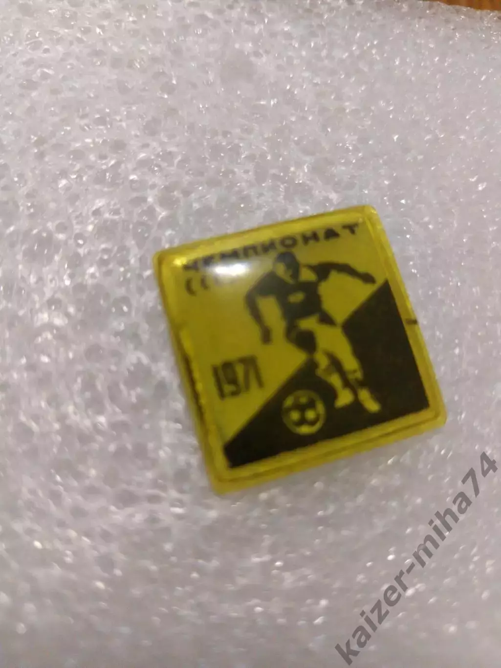 Футбол чемпионат СССР 1971год......