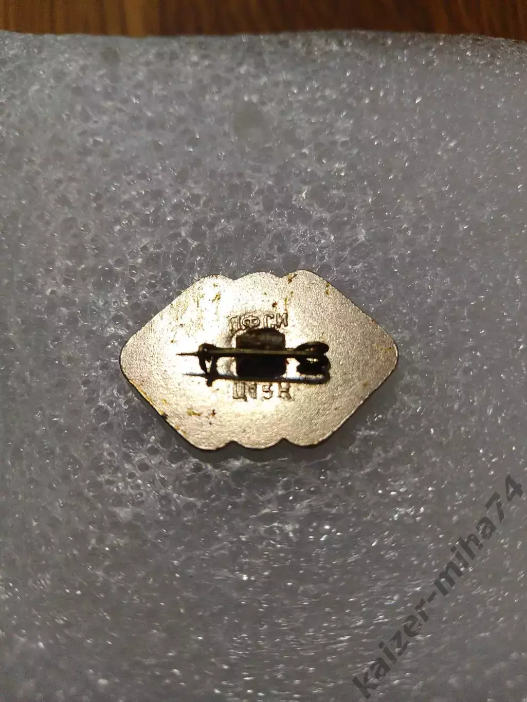 Футбол Ставрополье....... 1