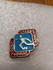 Футбол Ставрополье.......