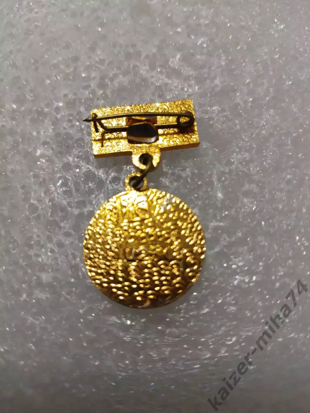 Футбол ЦСКА/Москва. СССР.... 1