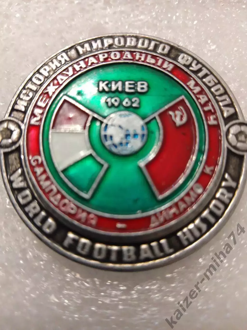 Футбол тов.матч. Сампдория/Динамо Киев......