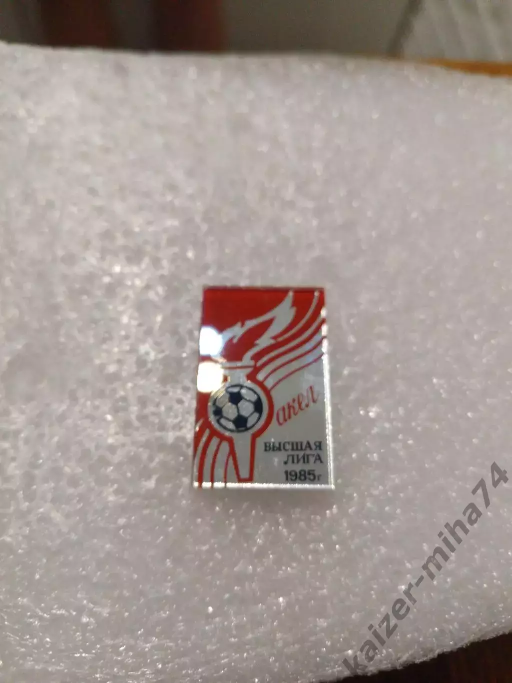 Футбол Факел Воронеж.высшая лига 1985год...