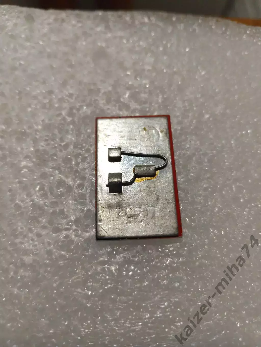 Футбол Факел Воронеж.высшая лига 1985год... 1