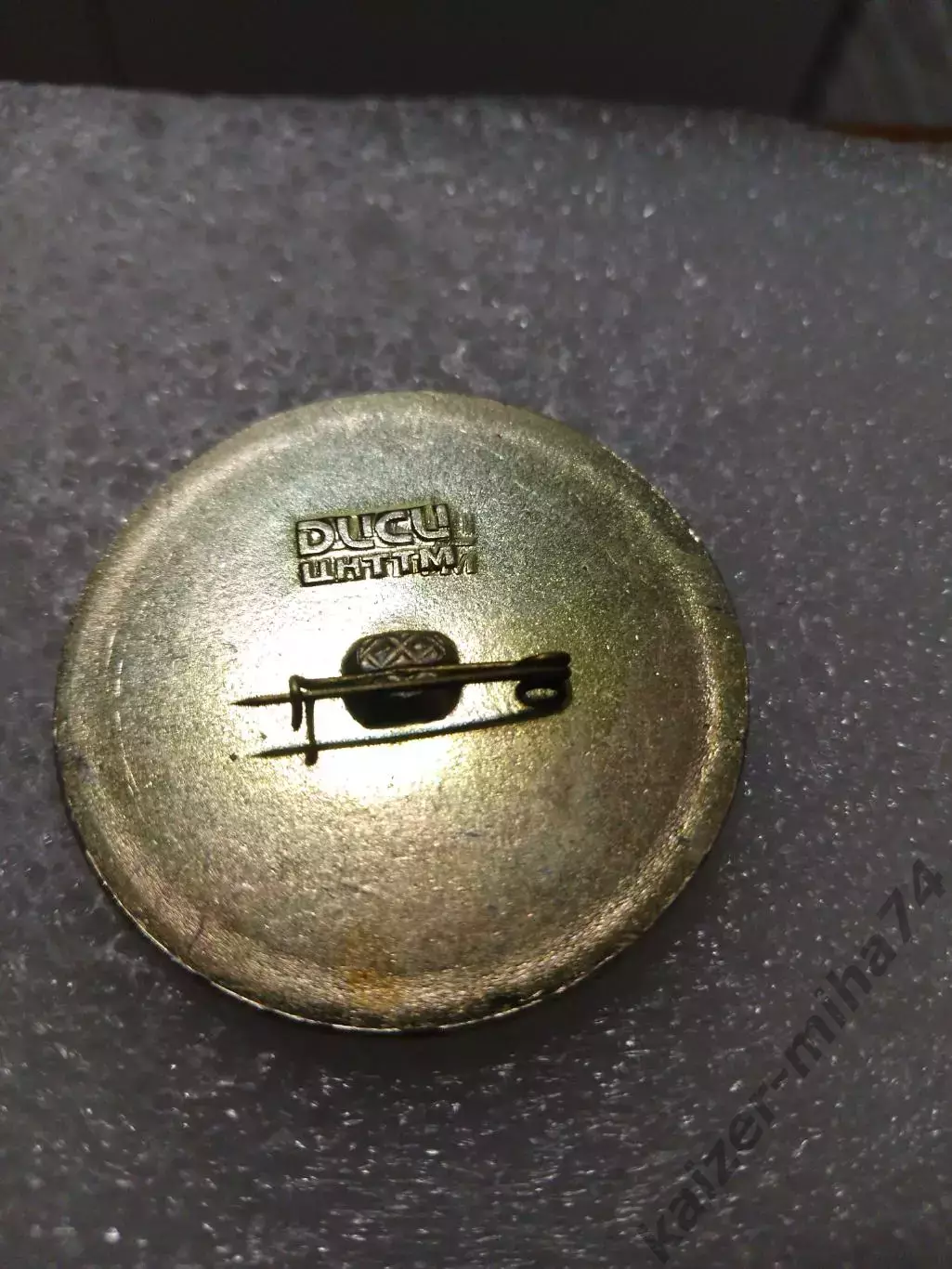 ФутболЦСКА чемпион СССР 1951год. 1