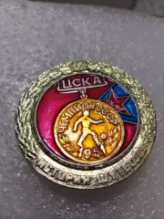 ФутболЦСКА чемпион СССР 1951год.