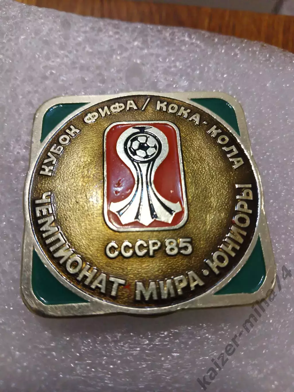 Футбол чемпионат мира юниоры 1985год...
