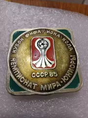 Футбол чемпионат мира юниоры 1985год...