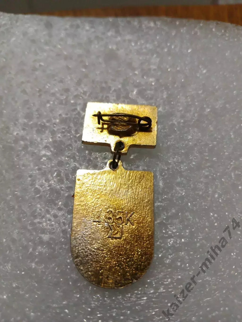 Футбол Динамо/Минск. СССР......... 1